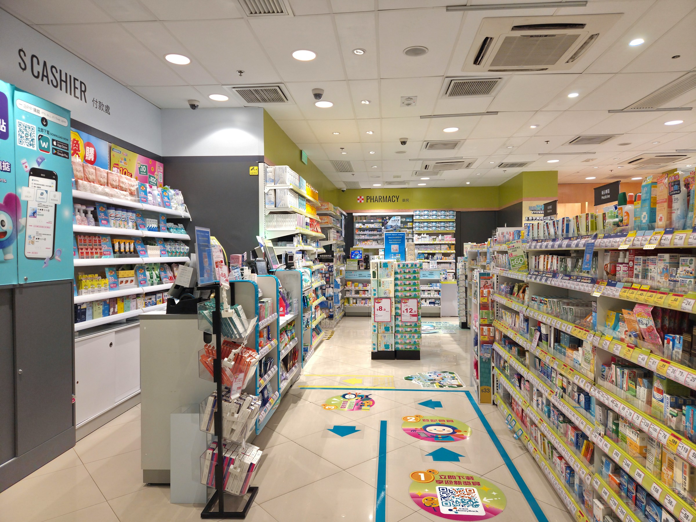 Beauty retail environment